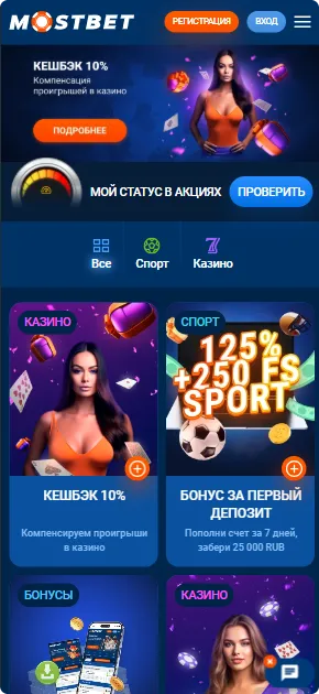 Бонусы
